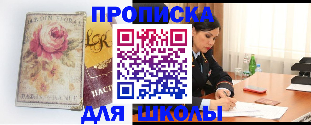 временная регистрация гарантия в Камчатском крае